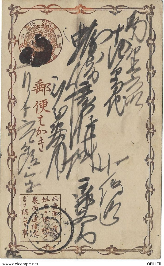 Entier Postal Carte Japon 1/2 Sen Voyagé - Cartoline Postali