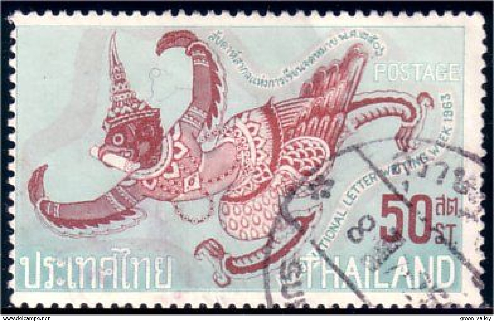 858 Thailand Singe Garuda Monkey (THA-32) - Fairy Tales, Popular Stories & Legends