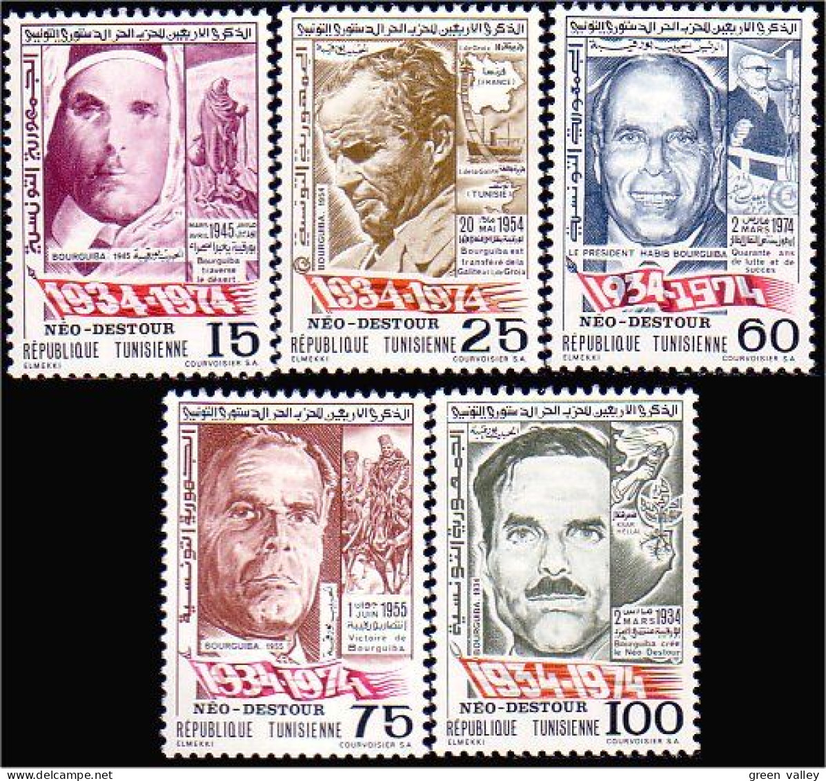 888 Tunisie Bourguiba MNH ** Neuf SC (TUN-84) - Tunesien (1956-...)