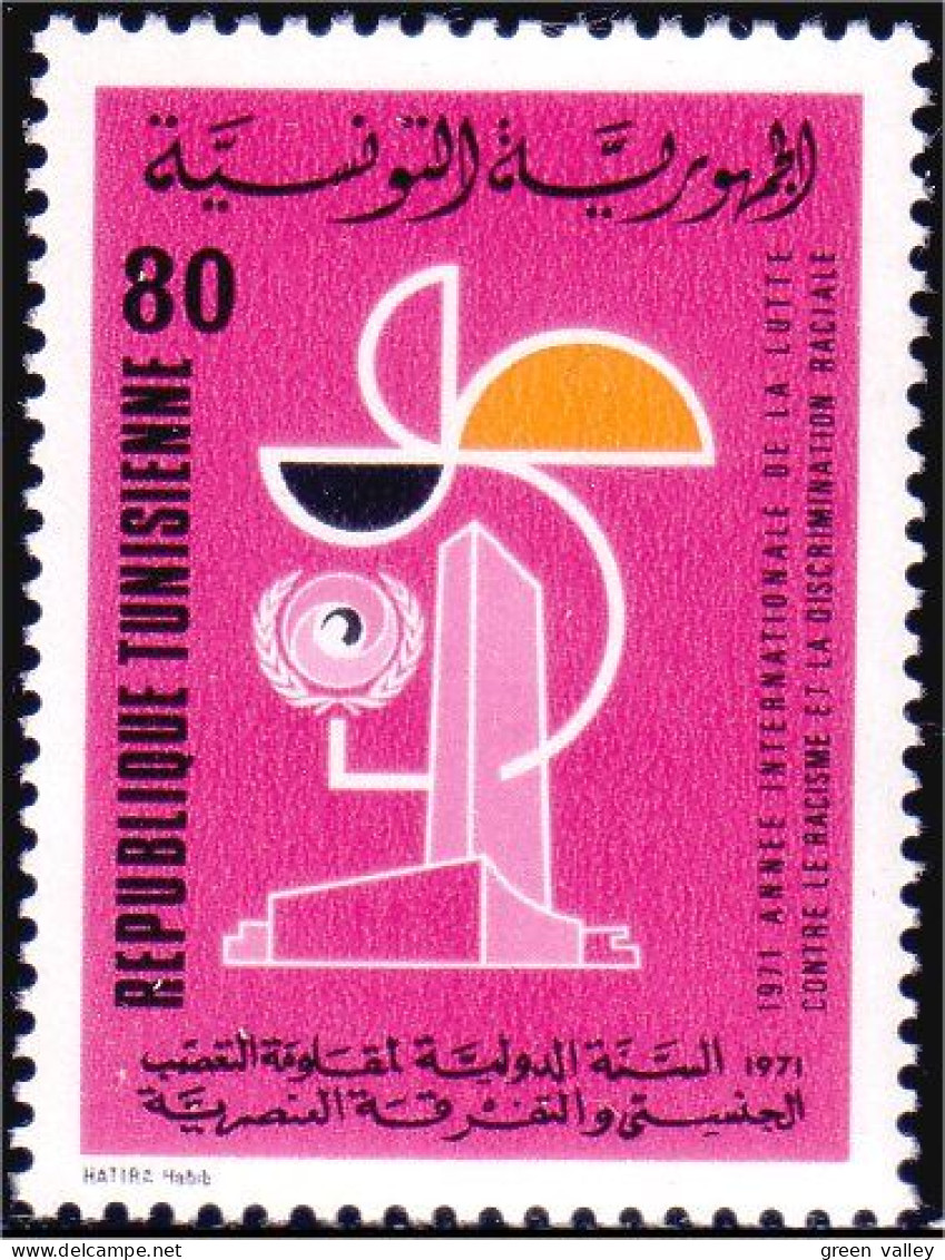 888 Tunisie Racisme Racism MNH ** Neuf SC (TUN-49b) - Other & Unclassified