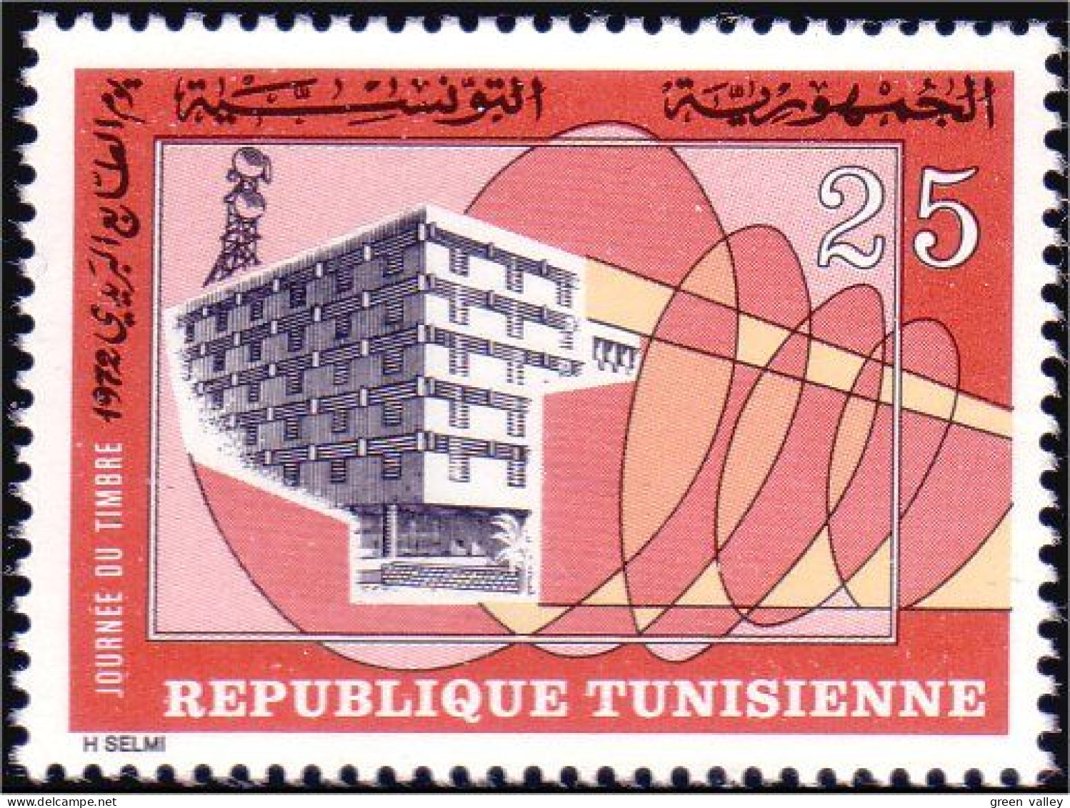 888 Tunisie Post Office Tunis Bureau Poste MNH ** Neuf SC (TUN-64) - Autres & Non Classés