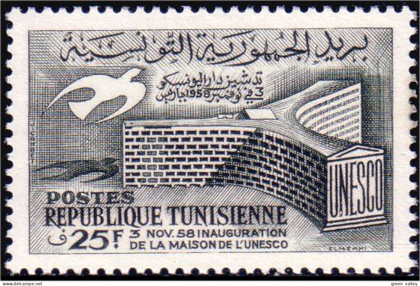 888 Tunisie Unesco MNH ** Neuf SC (TUN-27) - UNESCO