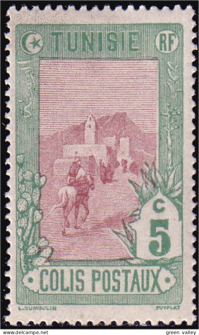 888 Tunisie 5c Colis Postaux MH * Neuf CH (TUN-1) - Andere & Zonder Classificatie