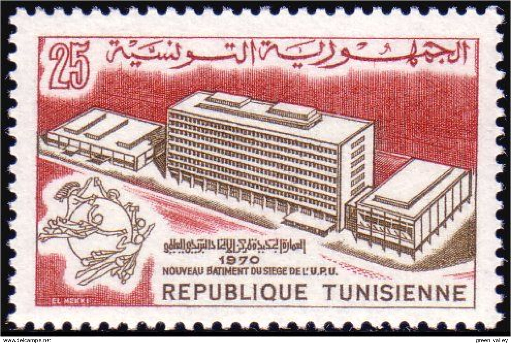 888 Tunisie U.P.U UPU MNH ** Neuf SC (TUN-43) - U.P.U.