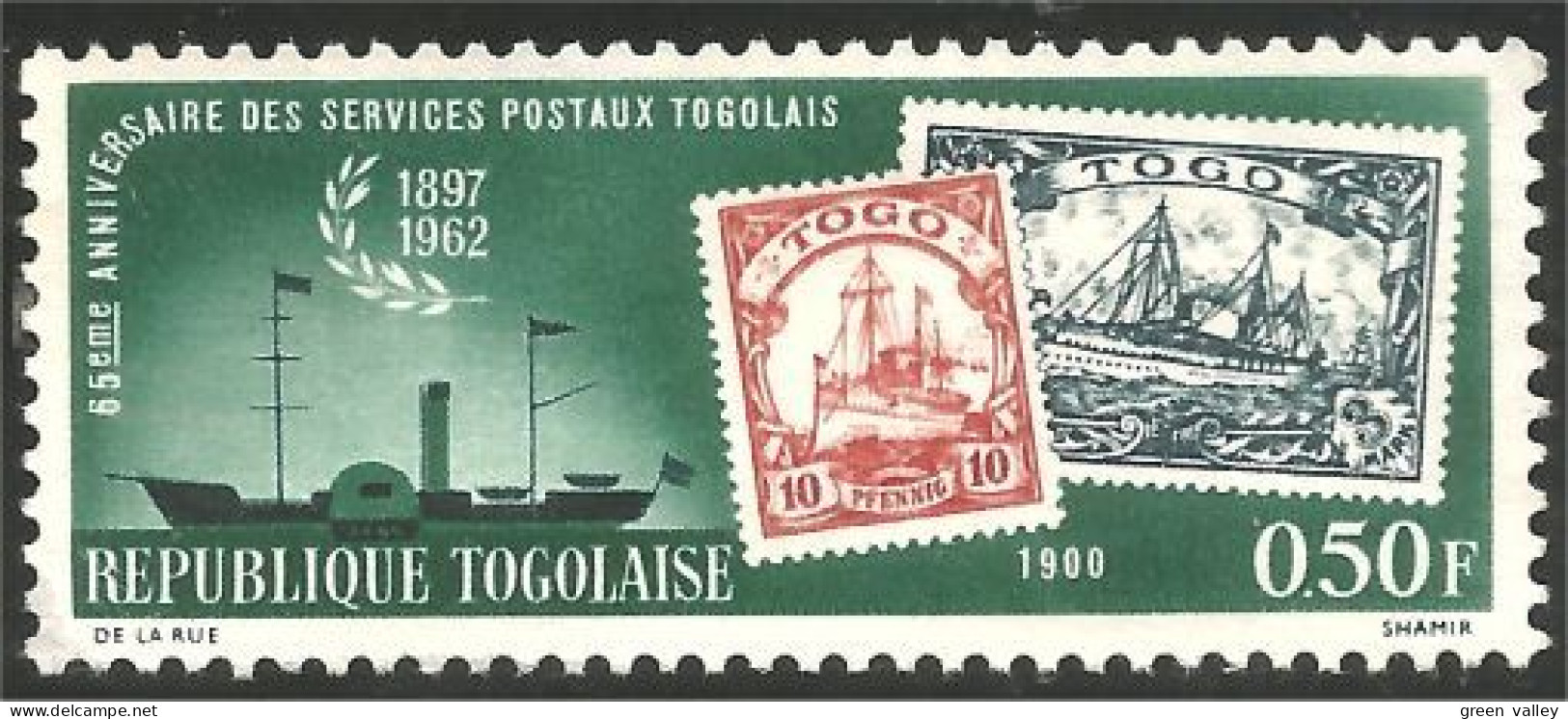 870 Togo Bateau Boat Ship Schiff Stamp On Stamp Timbre Sur Timbre Sans Gomme (TGO-165b) - Timbres Sur Timbres