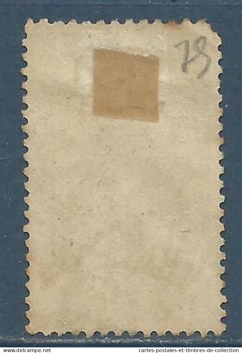 ETHIOPIE , Poste Impériale , Ménélike II , 2 G. , 1909 , N° YT 89  , µ - Ethiopie
