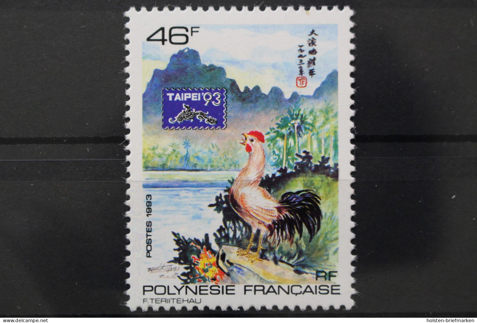 Französisch-Polynesien, MiNr. 639 II, Postfrisch - Ungebraucht