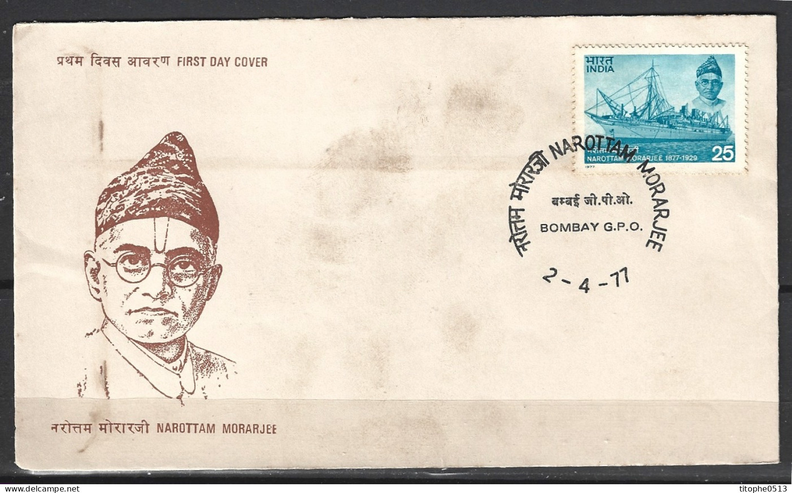 INDE. N°516 Sur Enveloppe 1er Jour (FDC) De 1977. Paquebot "Loyalty". - Schiffe