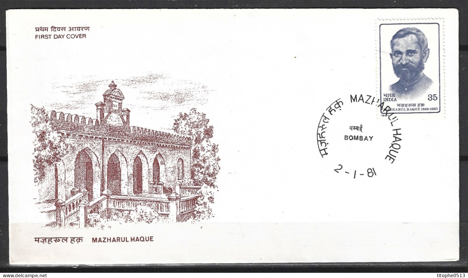 INDE. N°654 Sur Enveloppe 1er Jour (FDC) De 1981. Mazharul Haque. - FDC