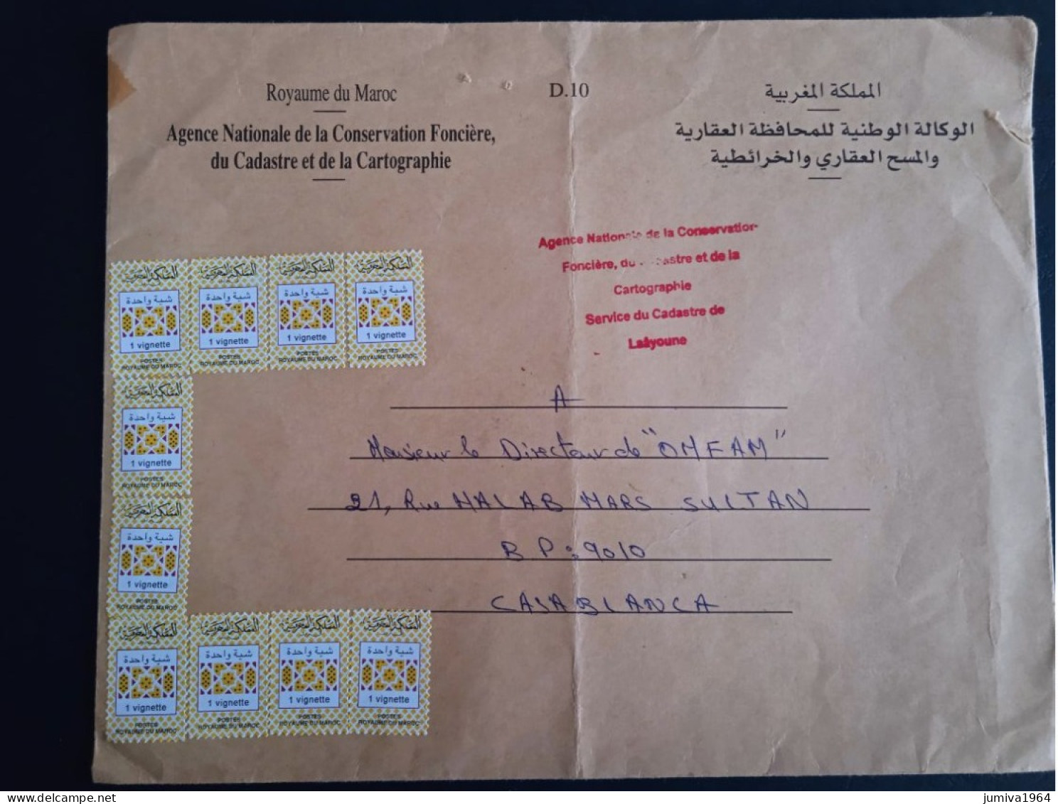 Maroc - Morocco - Marruecos - 2010 - Lettre Avec 10 Vignettes Type 1 - N°4 - Marruecos (1956-...)