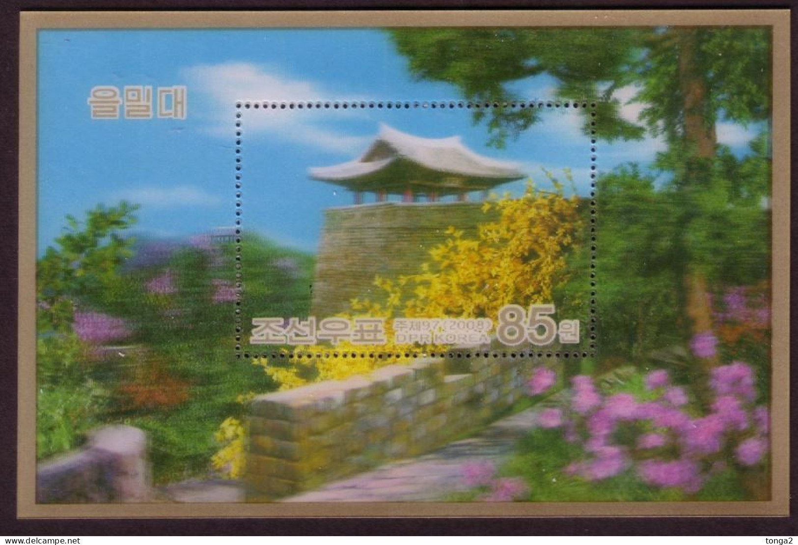 North Korea 2008 Ulmil Pavilion 3D Plastic S/S - Garden - Unusual - Korea (Nord-)