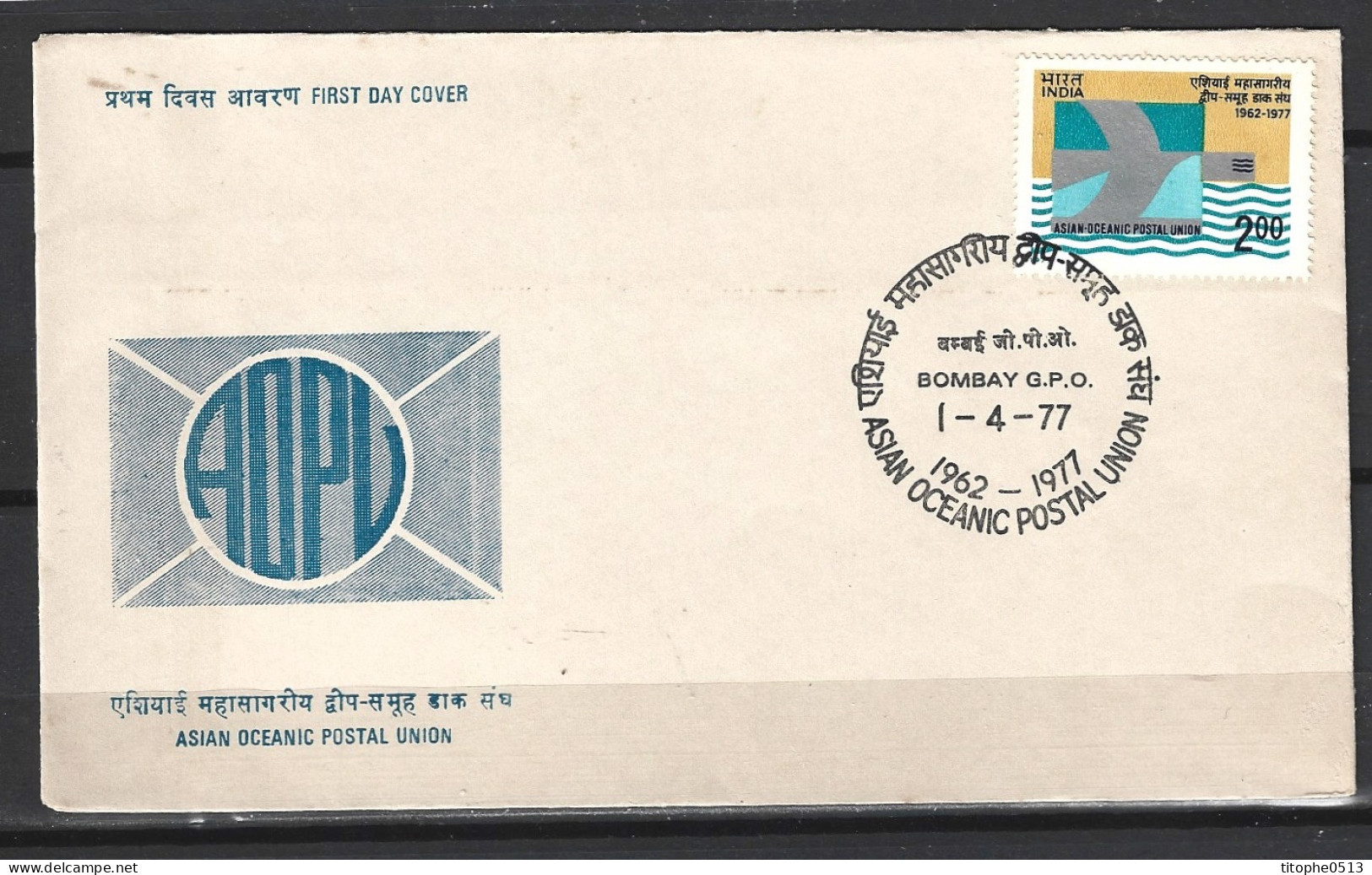 INDE. N°514 Sur Enveloppe 1er Jour (FDC) De 1977. Union Postale Asie-Océanie. - Post