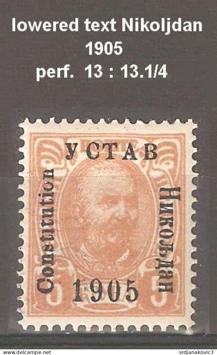 Montenegro 1905, Error Lowered Text Nikoljdan - Montenegro