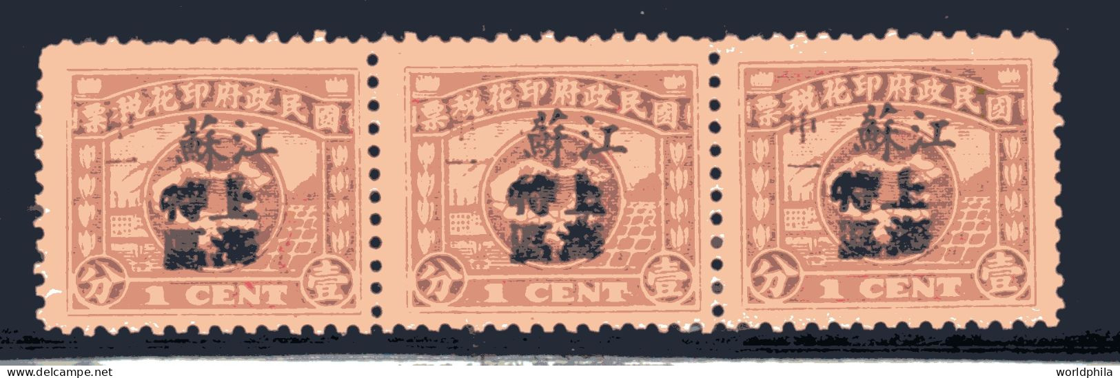 China "Map And Flag", 3 MNH Revenue Stamp 1 Cent R1245, 1928 Over Printed Stamps - 1912-1949 Republic