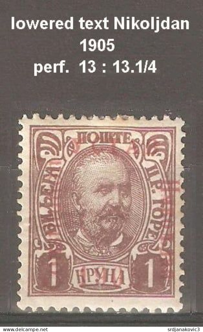 Montenegro 1905, Error Lowered Text Nikoljdan - Montenegro