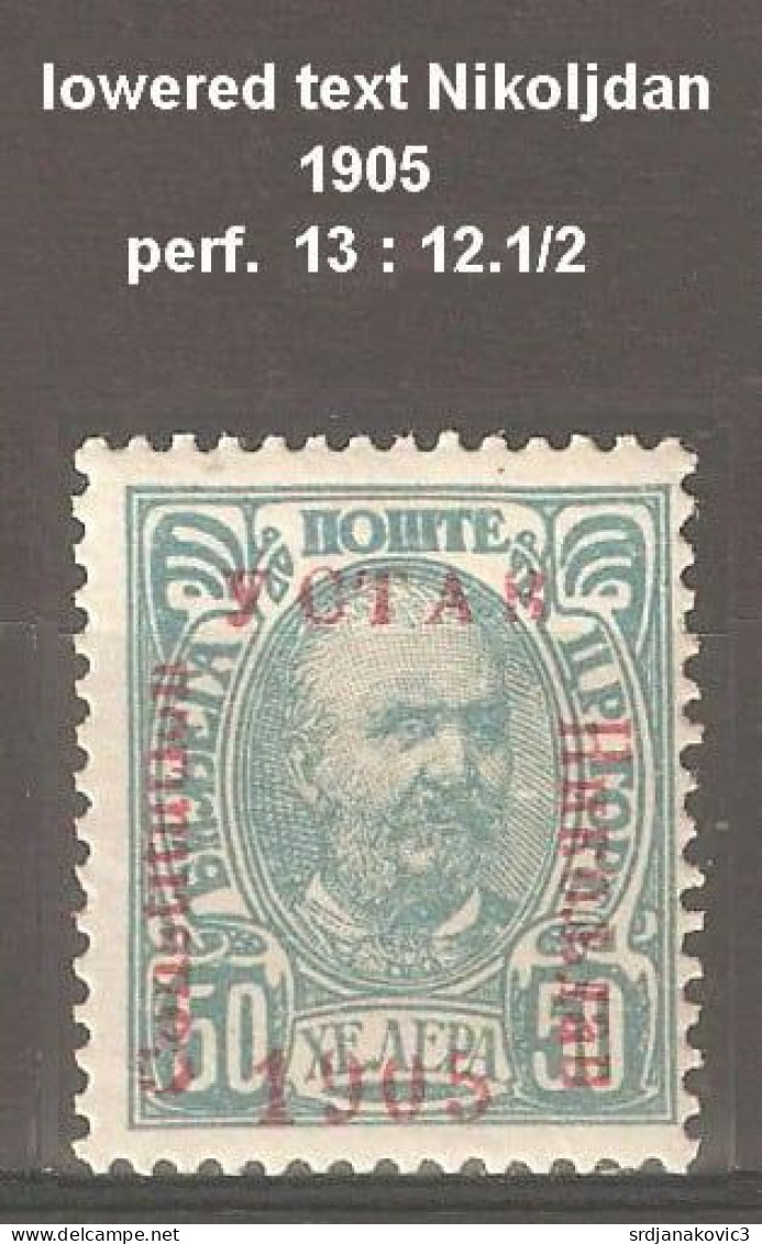 Montenegro 1905, Error Lowered Text Nikoljdan - Montenegro