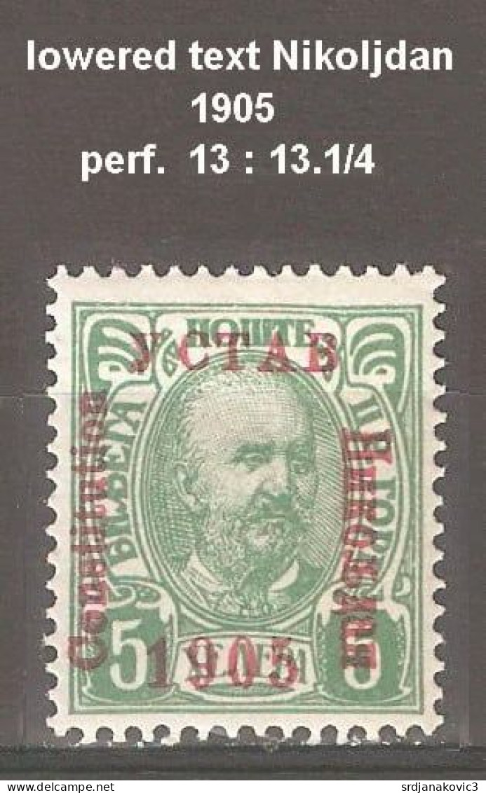 Montenegro 1905, Error Lowered Text Nikoljdan - Montenegro