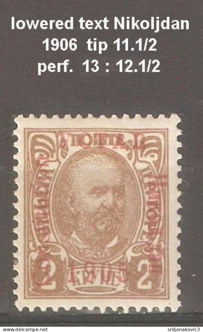 Montenegro 1906, Error Lowered Text Nikoljdan - Montenegro