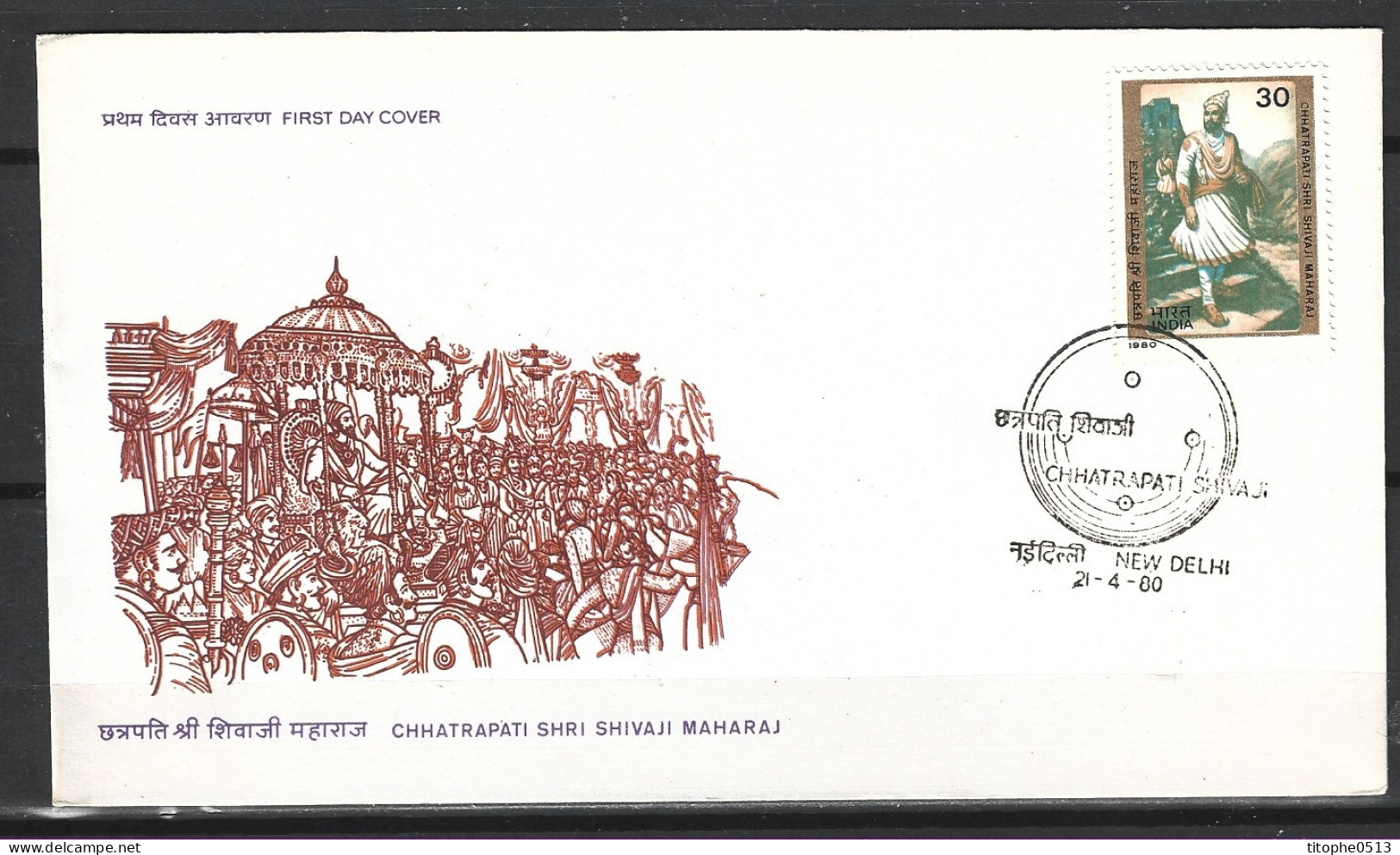 INDE. N°619 De 1980 Sur Enveloppe 1er Jour. Maharaja Chhatrapati. - FDC