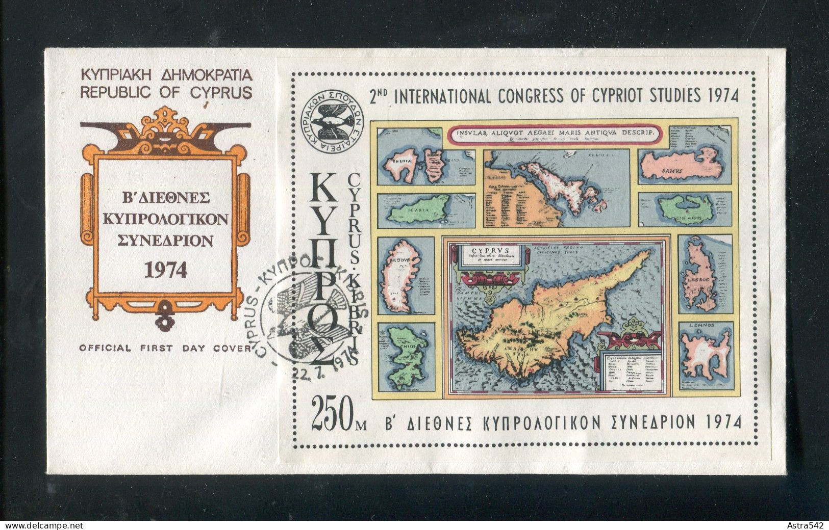 "ZYPERN" 1974, Block * "Landkarten" FDC (A200) - Briefe U. Dokumente