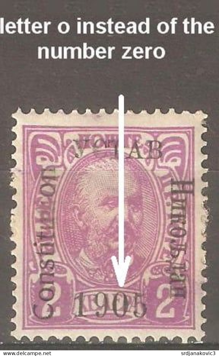 Montenegro 1906, Error Letter O Instead Of The Number Zero - Montenegro