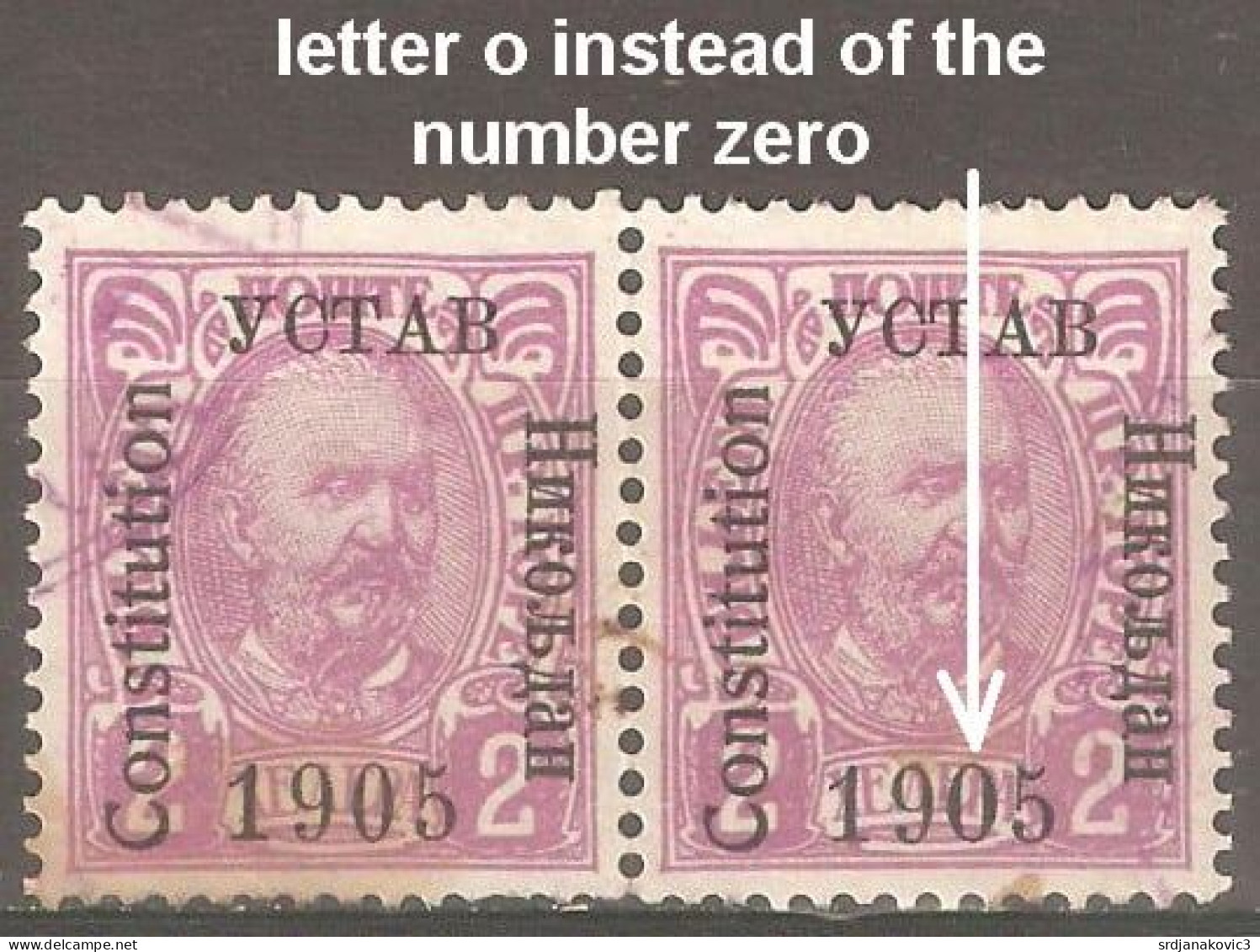 Montenegro 1906, Error Letter O Instead Of The Number Zero - Montenegro