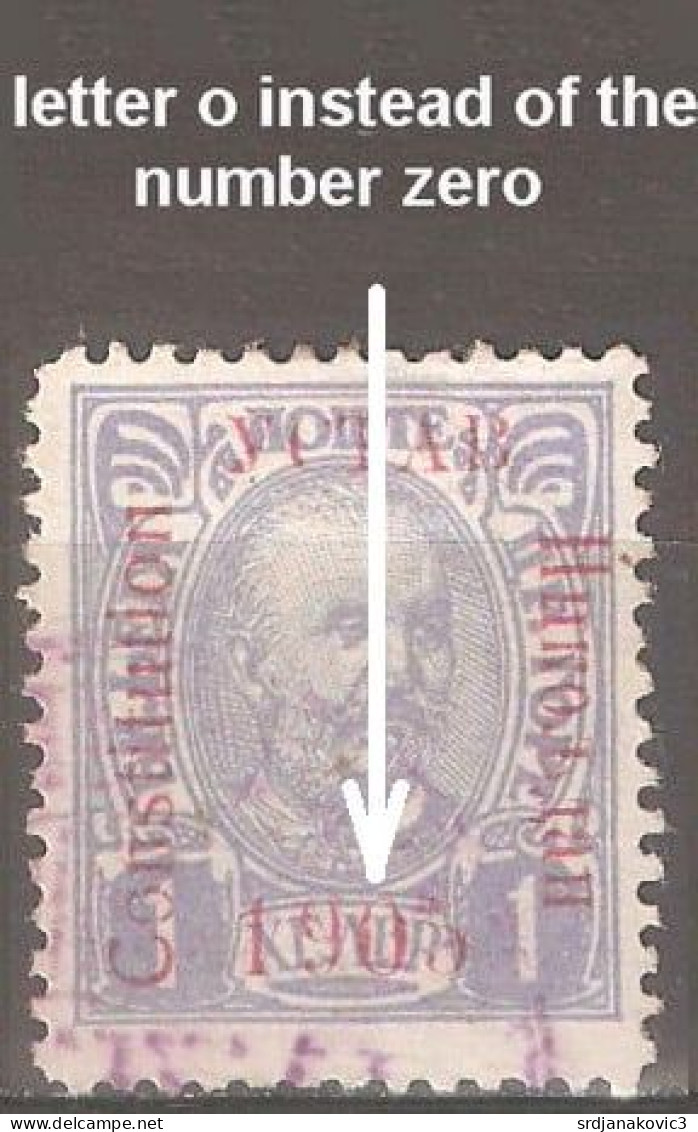 Montenegro 1906, Error Letter O Instead Of The Number Zero - Montenegro