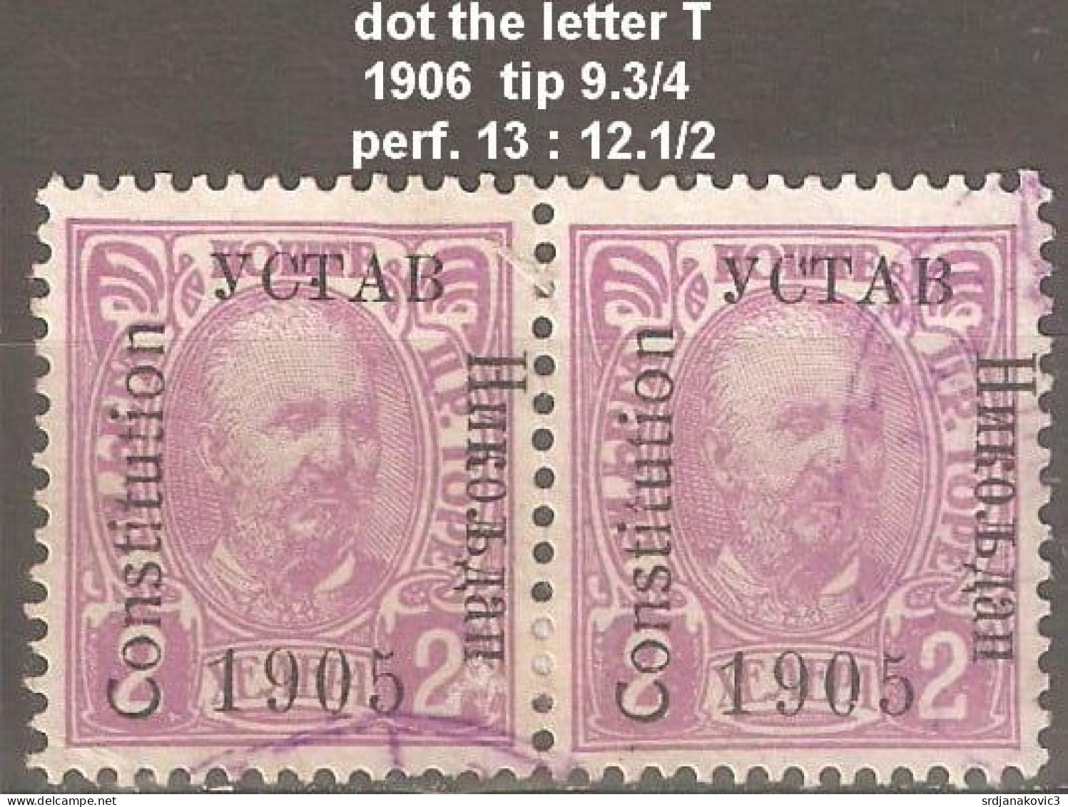Montenegro 1906, Error Dot The Letter T - Montenegro