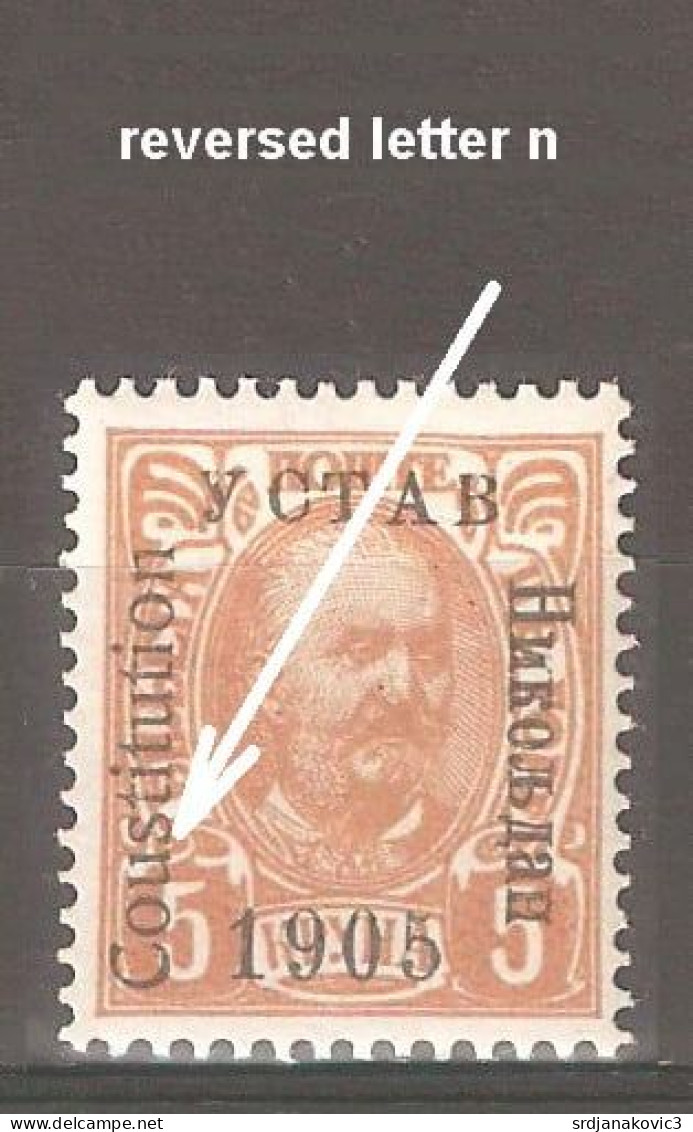 Montenegro 1906, Error Reversed Letter N - Montenegro