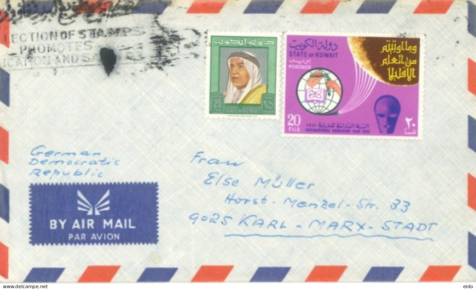 KUWAIT - 1971 - STAMPS COVER TO GERMANY. - Koweït