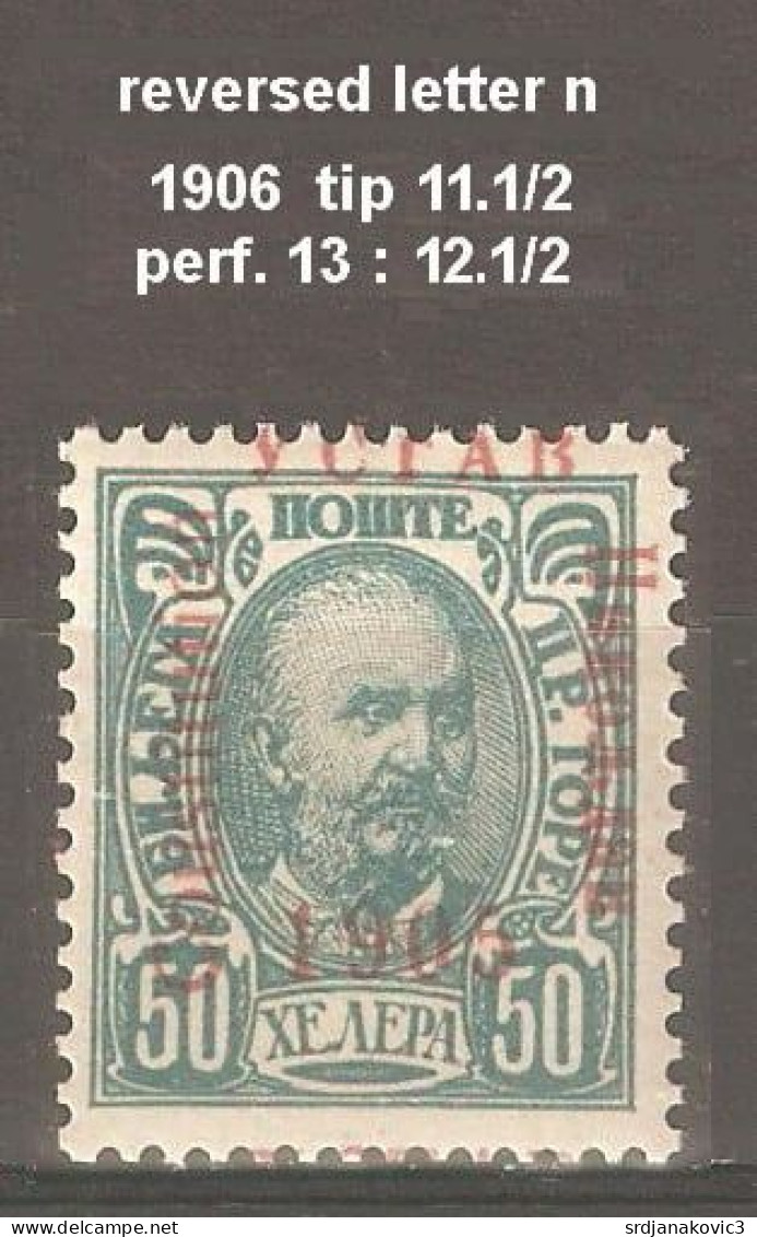 Montenegro 1906, Error Reversed Letter N - Montenegro