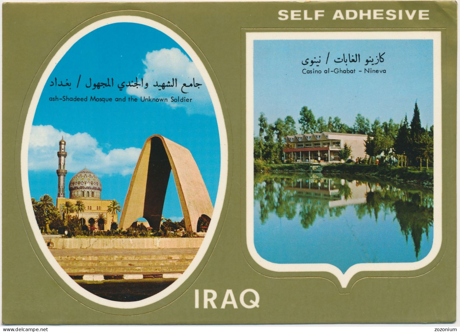 IRAQ  Baghdad Mosque Unknone Soldier - 1982 Stamp, Nineva Stickers, Label, Vintage Photo Postcard Rppc Pc - Iraq