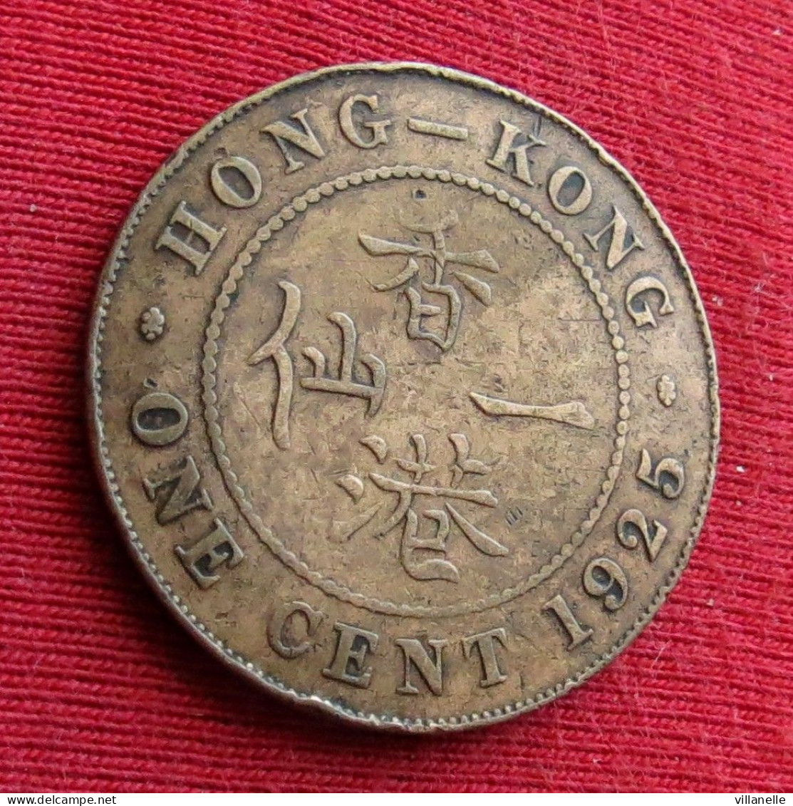 Hong Kong 1 One Cent 1925 Hongkong Hong-Kong W ºº - Hong Kong