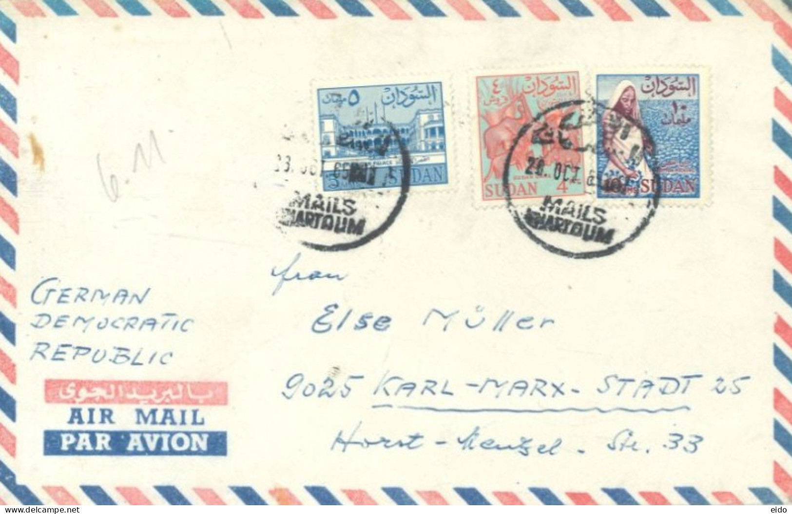 SUDAN - 1965 - STAMPS COVER TO GERMANY. - Soudan (1954-...)