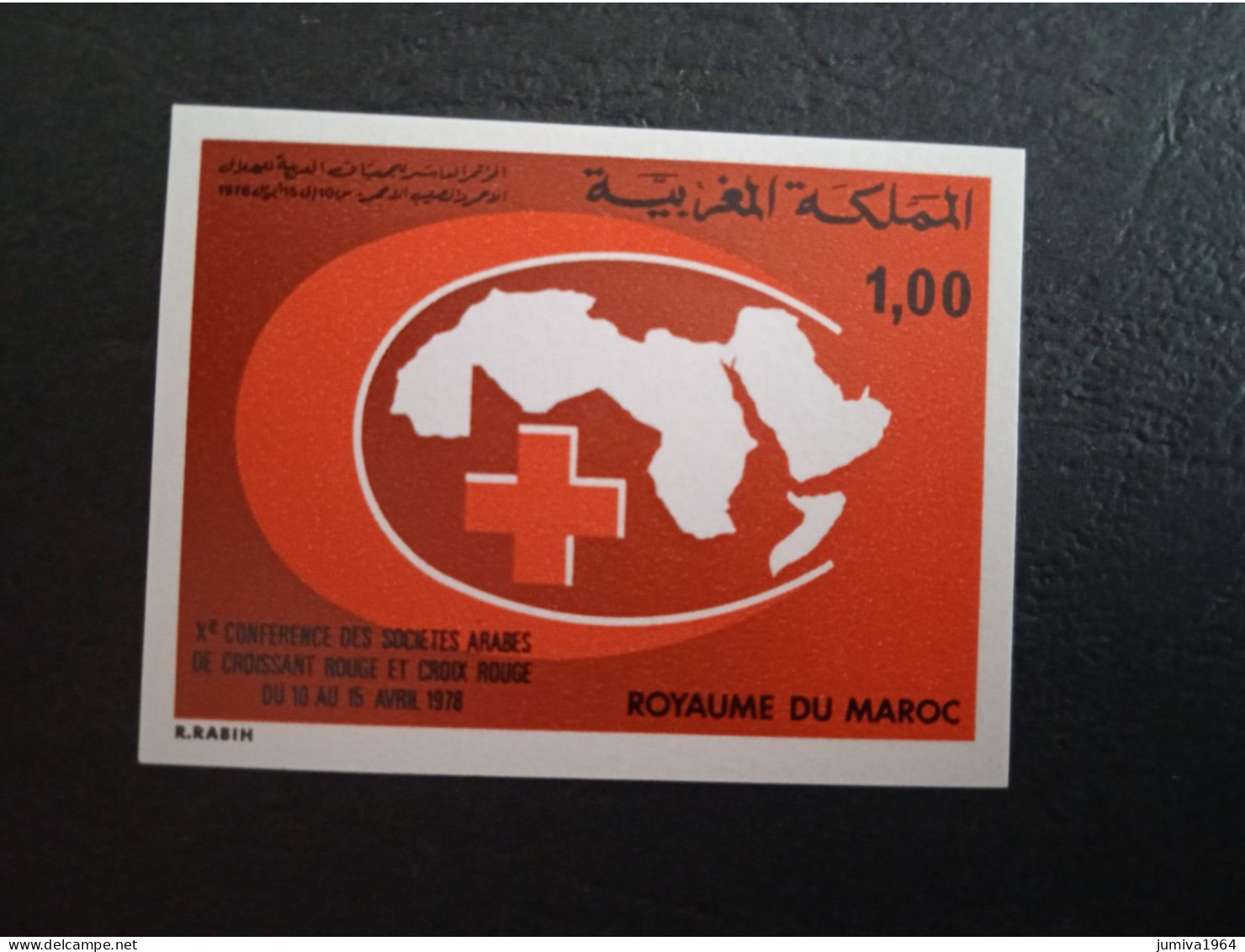 Maroc - Morocco - Marruecos - 1978 - Croissant Et Croix Rouges - ND - TTB - Marruecos (1956-...)