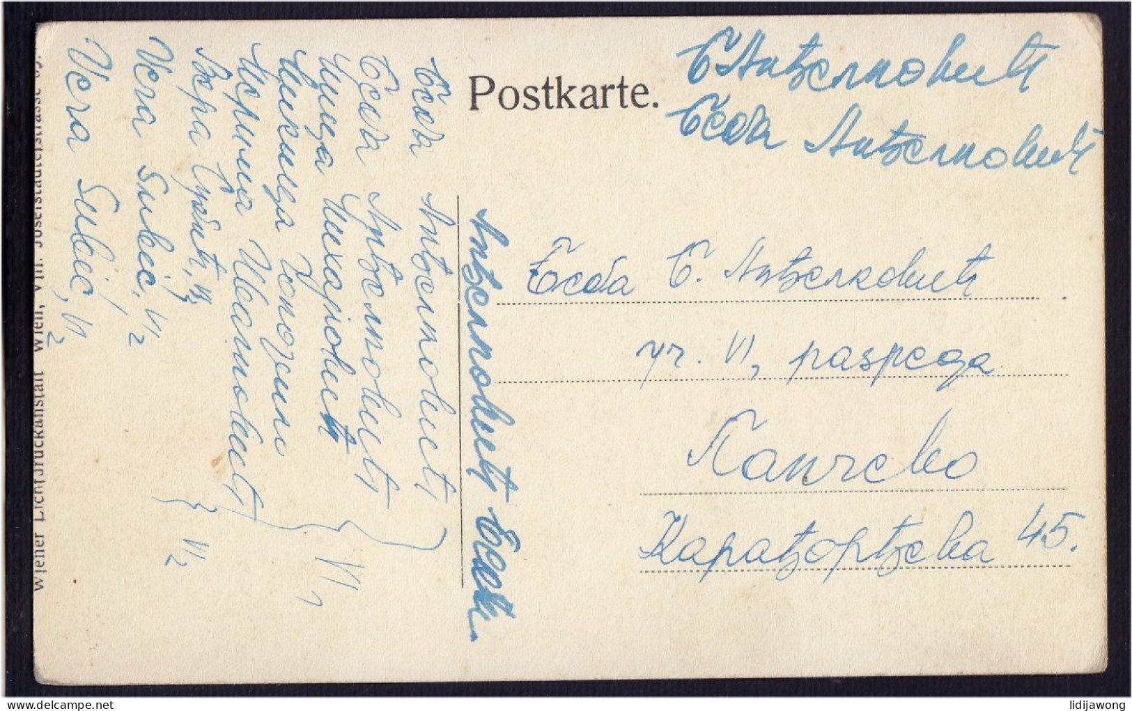 Wien - Cafe Semmering (owner Ernest Glogar) - Old Postcard (see Sales Conditions) - Wien Mitte