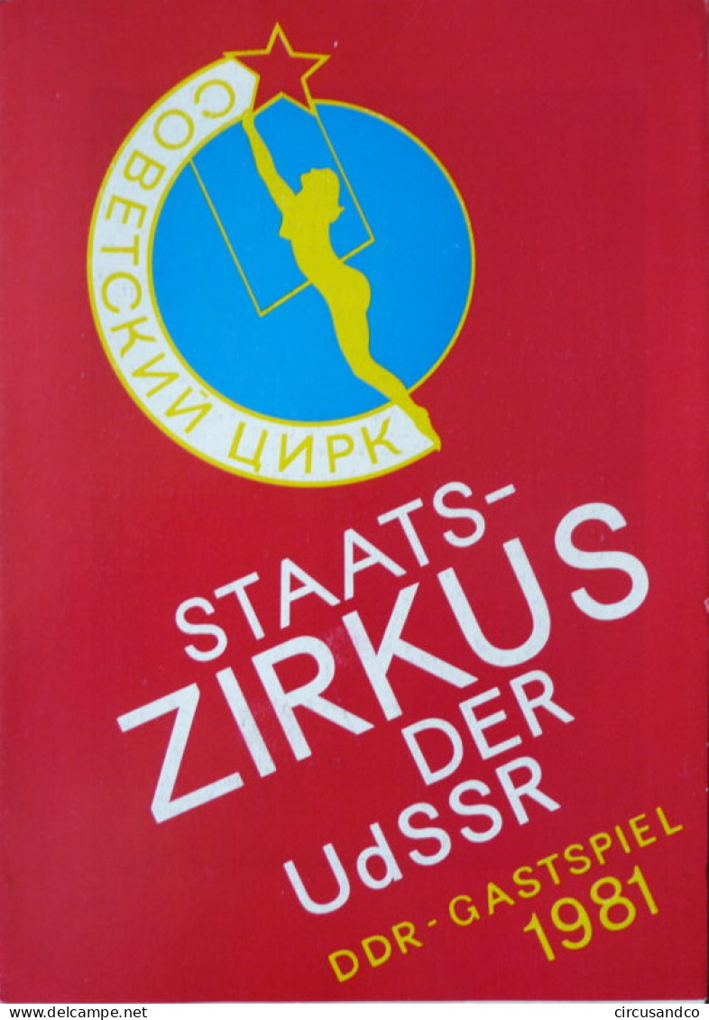 Programme Zirkus Aeros 1981 - Cirque D'Etat D'URSS - 1 - Collezioni