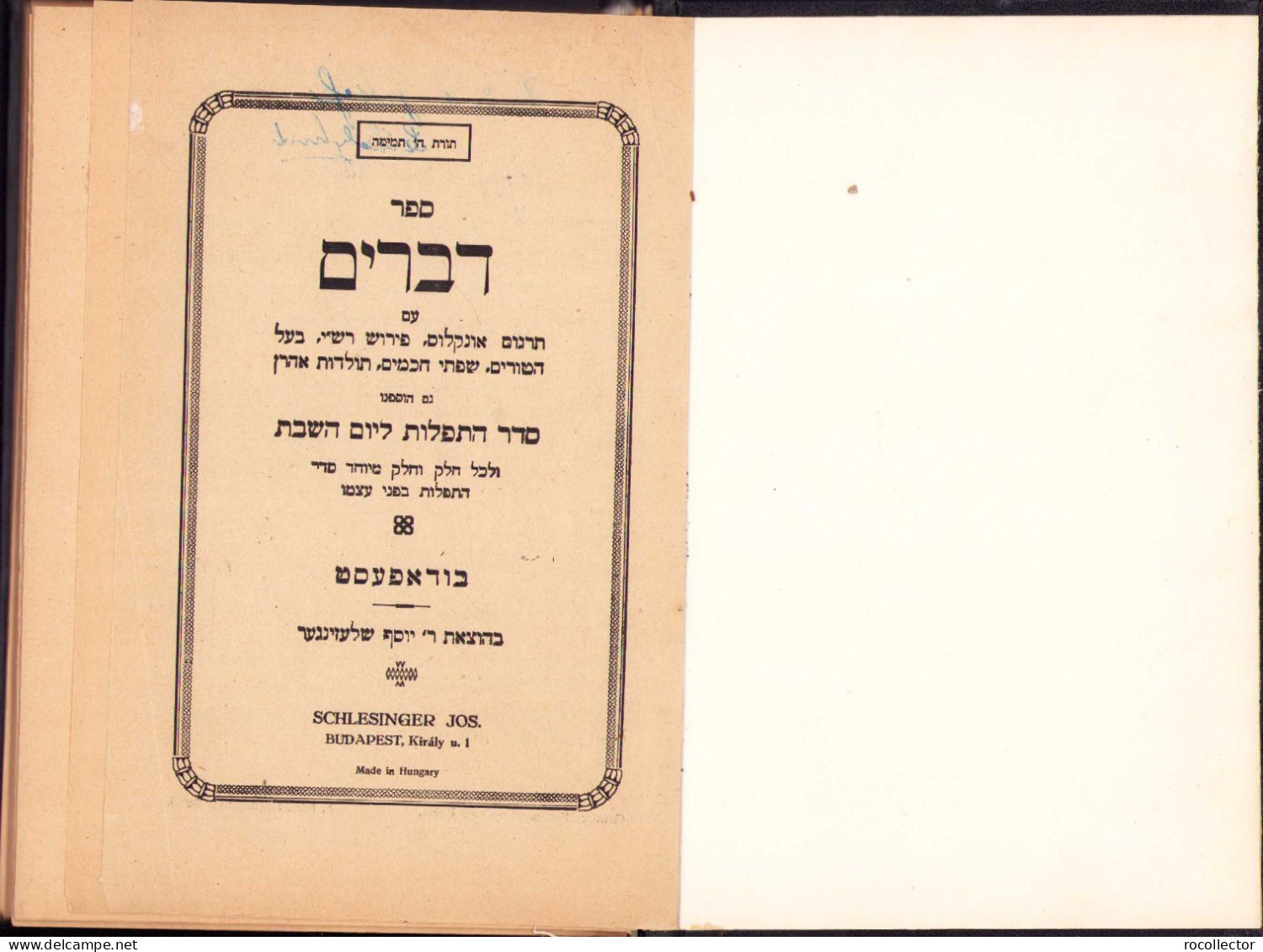 Sefer Davrim. Seder Hatefillot Leiom Hașabat, Budapest 278SP - Old Books