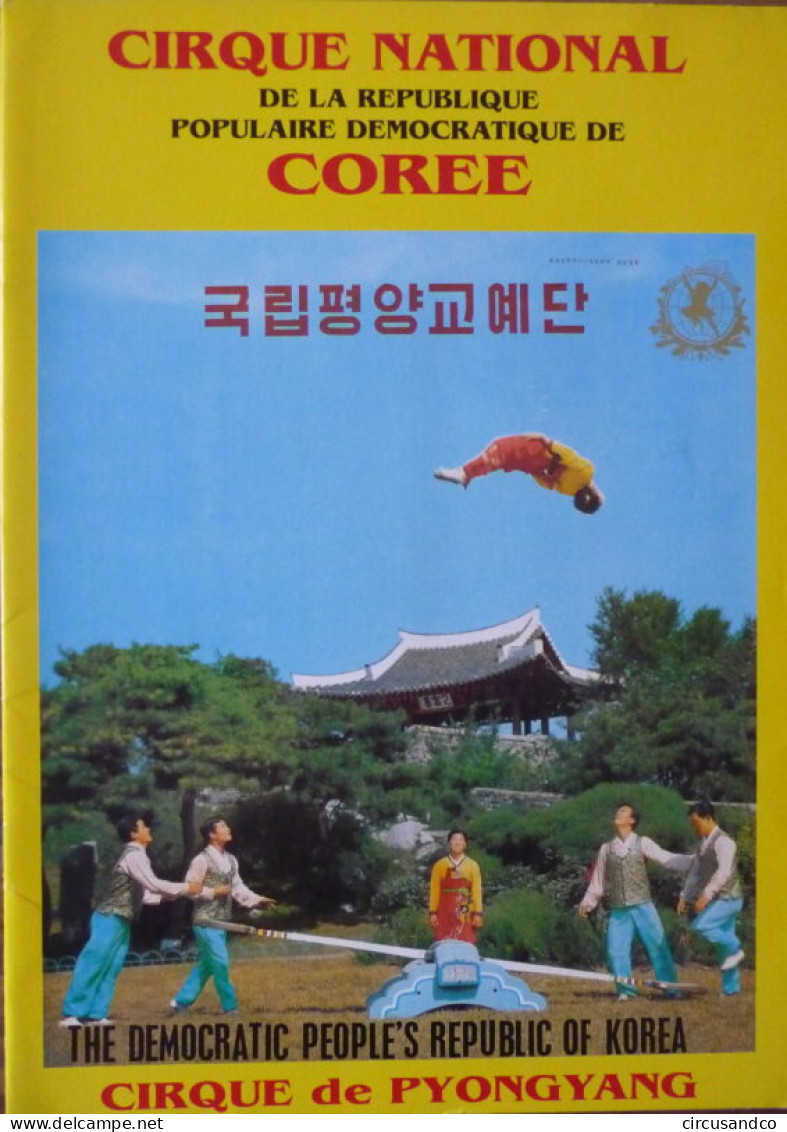 Programme Cirque National De Corée - Pyongyang 1989 - Collezioni