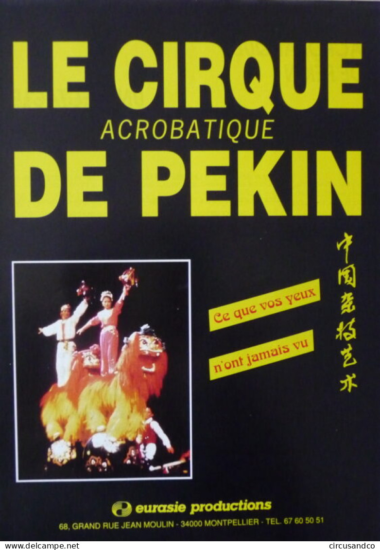 Programme - Affiche Cirque Acrobatique De Pékin 1990 - Collezioni