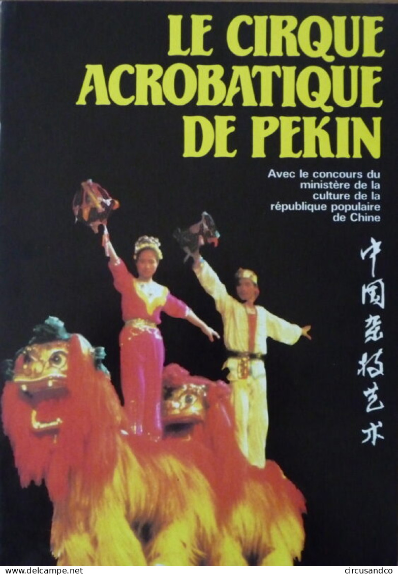 Programme Cirque Acrobatique De Pékin été 1988 - Collezioni