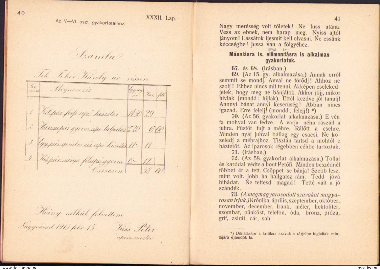 Szépirási és Helyesirási Gyakorlókönyv az elemi népiskola II-IV osztályai számára irta Vaday József Nagyvárad 264SP