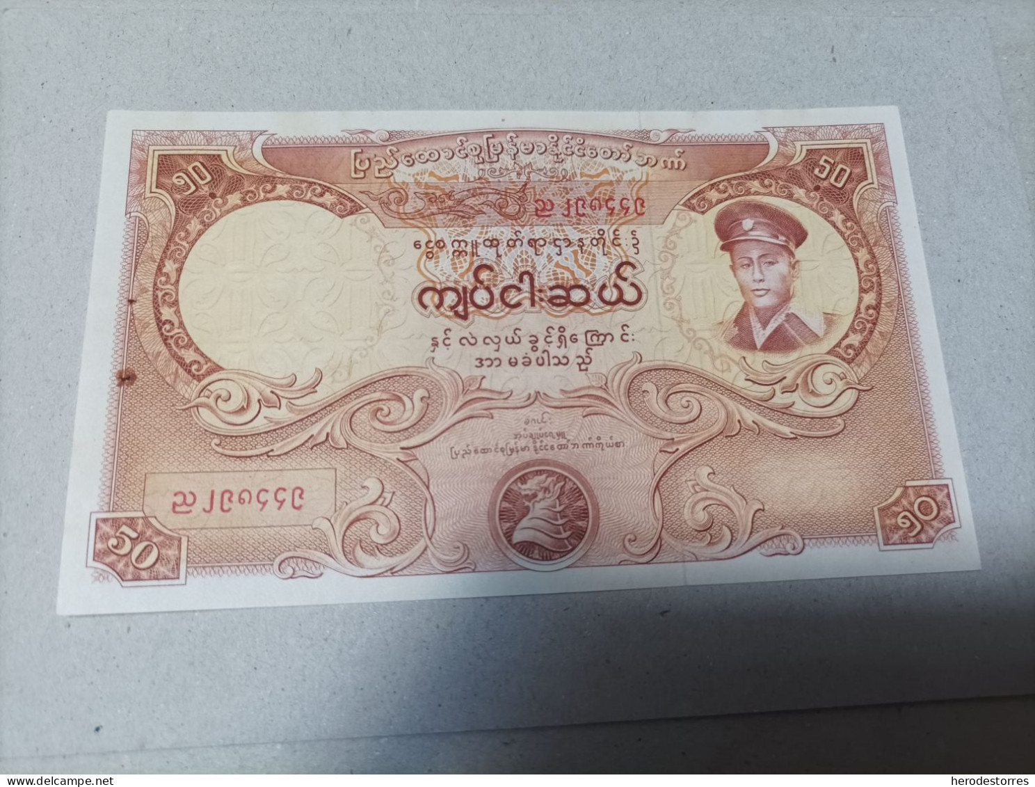 Billete Burma, 50 Kyats, Año 1958, AUNC - Myanmar