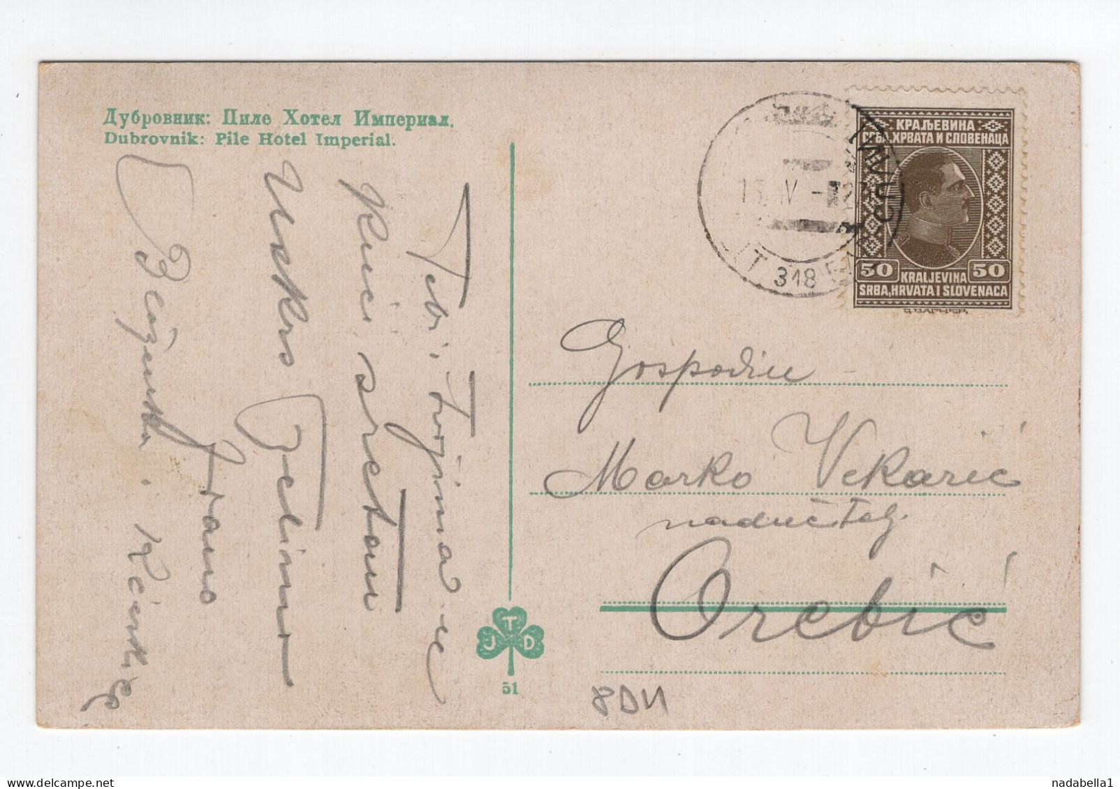 1939. KINGDOM OF YUGOSLAVIA,CROATIA,DUBROVNIK,SHIP MAIL 318 BAR - SPLIT,HOTEL IMPERIAL,POSTCARD,USED TO OREBIC - Yougoslavie