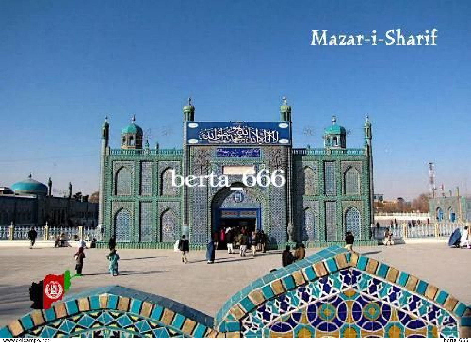 Afghanistan Mazar-i-Sharif Mosque New Postcard - Afganistán