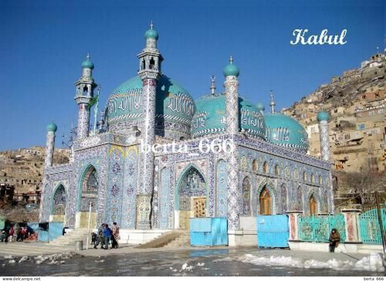 Afghanistan Kabul Sakhi Shrine New Postcard - Afganistán