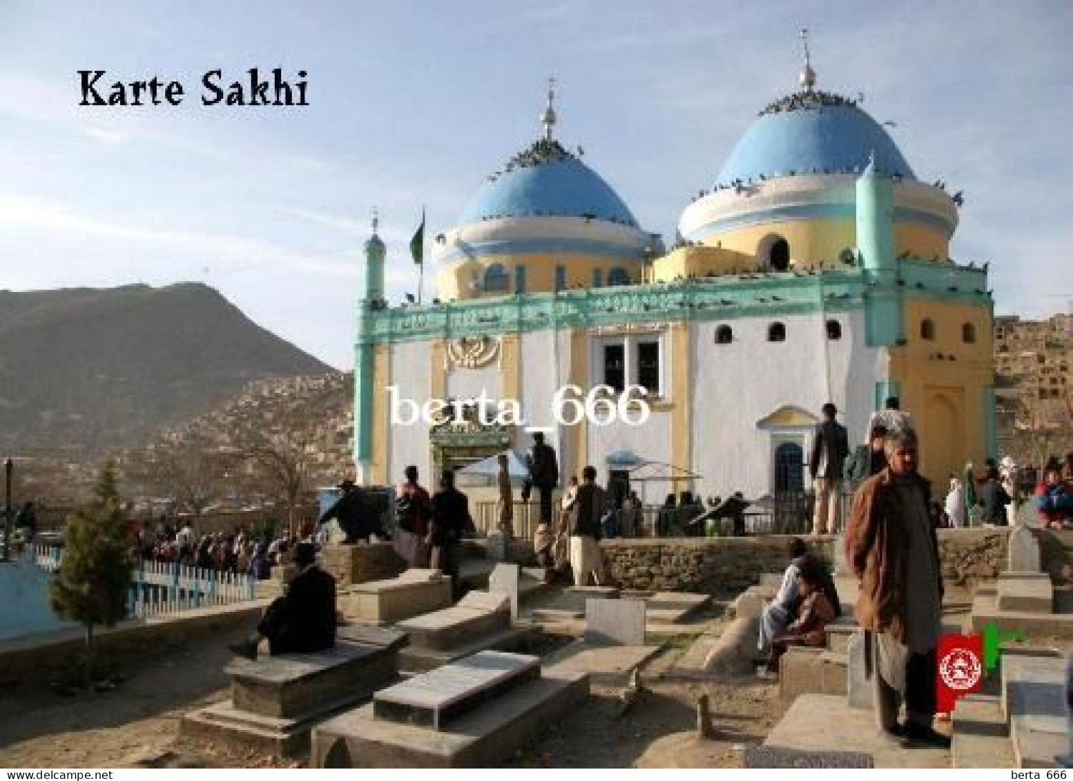 Afghanistan Kabul Karte Sakhi Mosque New Postcard - Afganistán