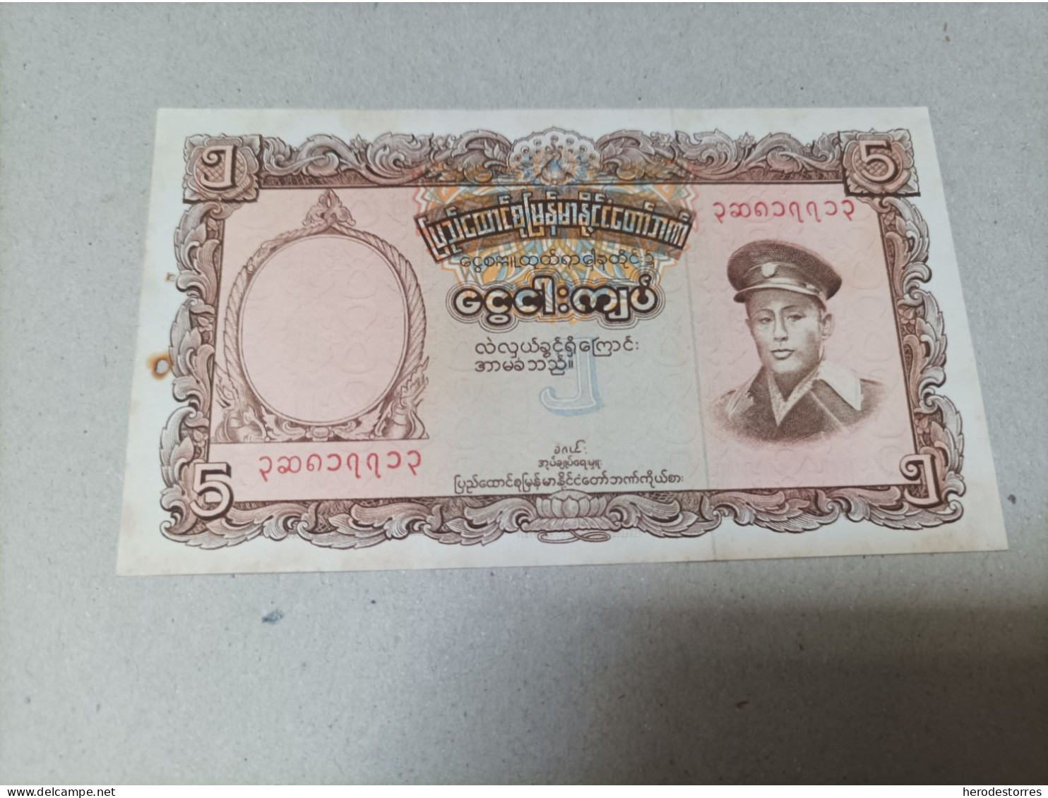 Billete Burma, 5 Kyats, Año 1953, AUNC - Myanmar