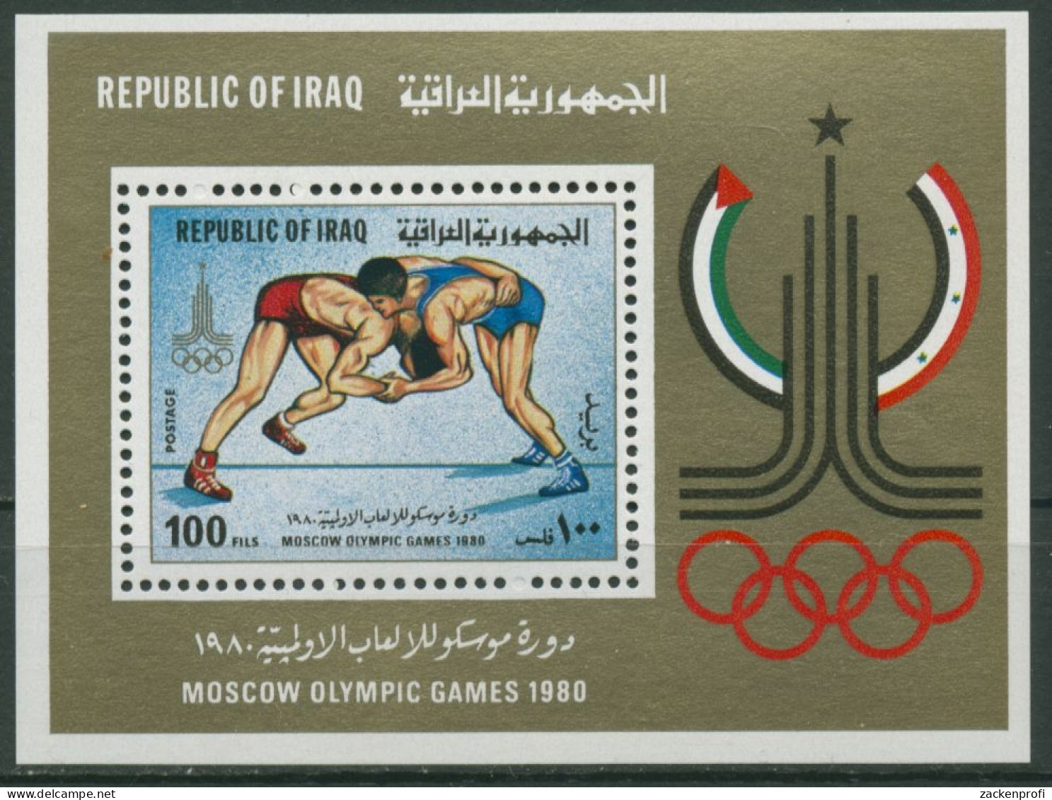 Irak 1980 Olympiade Moskau: Ringen Block 33 Postfrisch (C6746) - Irak