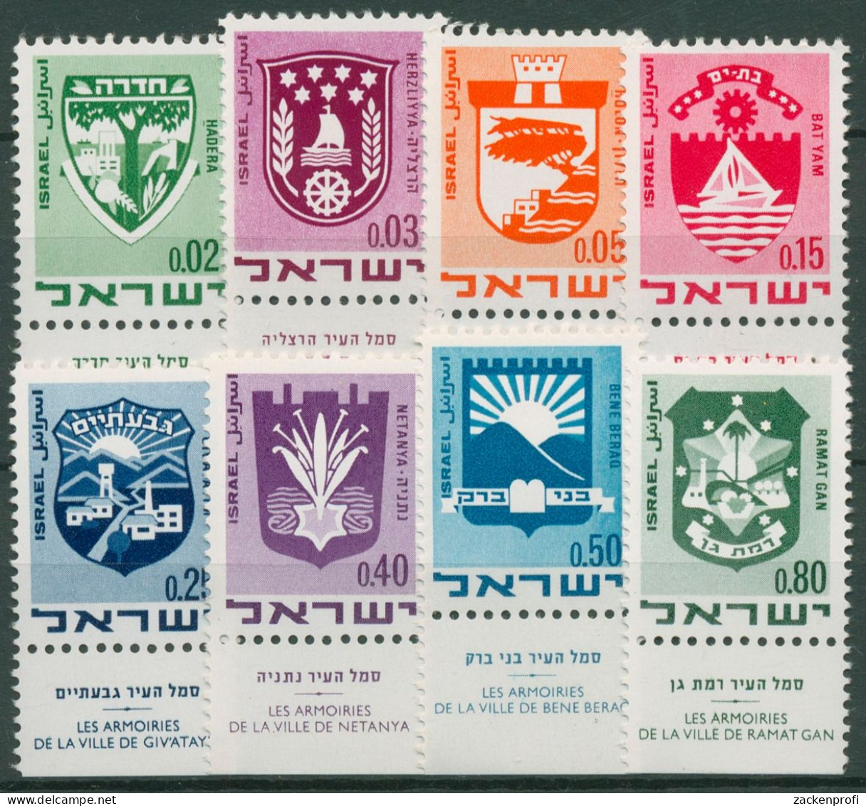 Israel 1969 Freimarken Wappen 441/48 Mit Tab Postfrisch - Nuevos (con Tab)